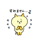 ゆるゆるニャンコの敬語メッセージ3（個別スタンプ：12）