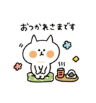 ゆるゆるニャンコの敬語メッセージ3（個別スタンプ：17）