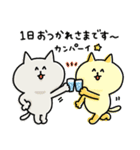 ゆるゆるニャンコの敬語メッセージ3（個別スタンプ：18）