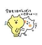 ゆるゆるニャンコの敬語メッセージ3（個別スタンプ：19）