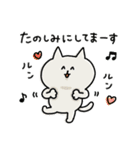 ゆるゆるニャンコの敬語メッセージ3（個別スタンプ：24）