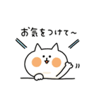 ゆるゆるニャンコの敬語メッセージ3（個別スタンプ：28）