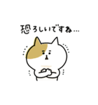 ゆるゆるニャンコの敬語メッセージ3（個別スタンプ：34）