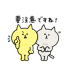 ゆるゆるニャンコの敬語メッセージ3（個別スタンプ：35）