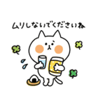 ゆるゆるニャンコの敬語メッセージ3（個別スタンプ：38）