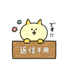 ゆるゆるニャンコの敬語メッセージ3（個別スタンプ：39）