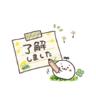 まるいやつらとトリさん☆あいさつ 2（個別スタンプ：1）
