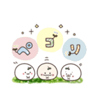 まるいやつらとトリさん☆あいさつ 2（個別スタンプ：14）