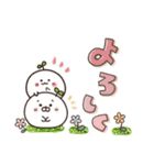 まるいやつらとトリさん☆あいさつ 2（個別スタンプ：17）
