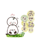 まるいやつらとトリさん☆あいさつ 2（個別スタンプ：20）