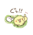 まるいやつらとトリさん☆あいさつ 2（個別スタンプ：21）