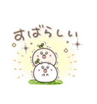 まるいやつらとトリさん☆あいさつ 2（個別スタンプ：22）