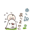 まるいやつらとトリさん☆あいさつ 2（個別スタンプ：34）