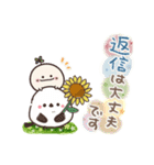 まるいやつらとトリさん☆あいさつ 2（個別スタンプ：38）