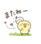 まるいやつらとトリさん☆あいさつ 2（個別スタンプ：40）
