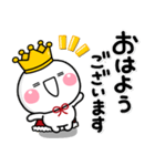 ♡祝5周年♡しろまるのスタンプ（個別スタンプ：1）