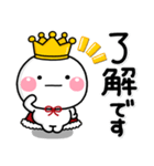 ♡祝5周年♡しろまるのスタンプ（個別スタンプ：5）