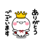 ♡祝5周年♡しろまるのスタンプ（個別スタンプ：10）