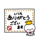 ♡祝5周年♡しろまるのスタンプ（個別スタンプ：12）