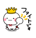 ♡祝5周年♡しろまるのスタンプ（個別スタンプ：14）