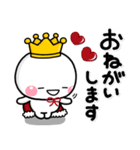 ♡祝5周年♡しろまるのスタンプ（個別スタンプ：15）