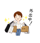 日常生活のよっちゃん2（個別スタンプ：1）