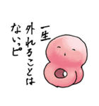 タコピーの原罪（タイザン5）（個別スタンプ：12）