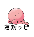 タコピーの原罪（タイザン5）（個別スタンプ：14）
