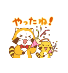 おめでとう！ラスカル☆お祝いスタンプ（個別スタンプ：2）