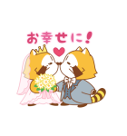 おめでとう！ラスカル☆お祝いスタンプ（個別スタンプ：6）