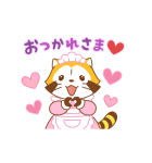 おめでとう！ラスカル☆お祝いスタンプ（個別スタンプ：7）