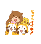 おめでとう！ラスカル☆お祝いスタンプ（個別スタンプ：10）
