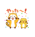 おめでとう！ラスカル☆お祝いスタンプ（個別スタンプ：12）