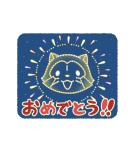 おめでとう！ラスカル☆お祝いスタンプ（個別スタンプ：13）