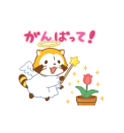 おめでとう！ラスカル☆お祝いスタンプ（個別スタンプ：14）