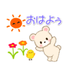 なかよしクマぴよ（個別スタンプ：1）