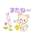 なかよしクマぴよ（個別スタンプ：7）