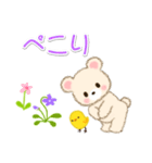 なかよしクマぴよ（個別スタンプ：8）