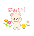 なかよしクマぴよ（個別スタンプ：9）