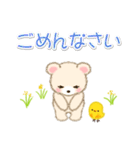 なかよしクマぴよ（個別スタンプ：12）