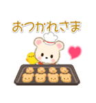 なかよしクマぴよ（個別スタンプ：14）