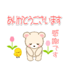 なかよしクマぴよ（個別スタンプ：17）
