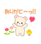 なかよしクマぴよ（個別スタンプ：18）
