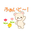 なかよしクマぴよ（個別スタンプ：21）