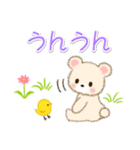 なかよしクマぴよ（個別スタンプ：30）