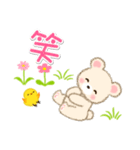 なかよしクマぴよ（個別スタンプ：31）