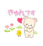 なかよしクマぴよ（個別スタンプ：34）