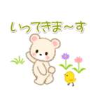 なかよしクマぴよ（個別スタンプ：37）