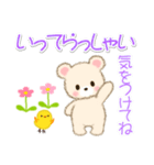 なかよしクマぴよ（個別スタンプ：38）