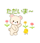 なかよしクマぴよ（個別スタンプ：39）